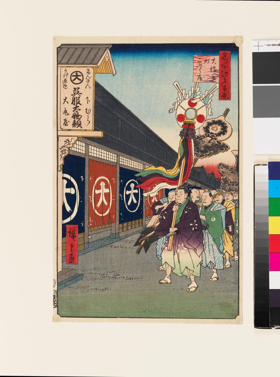 Draperier butikker i Ōdenma-chō af Ando or Utagawa Hiroshige