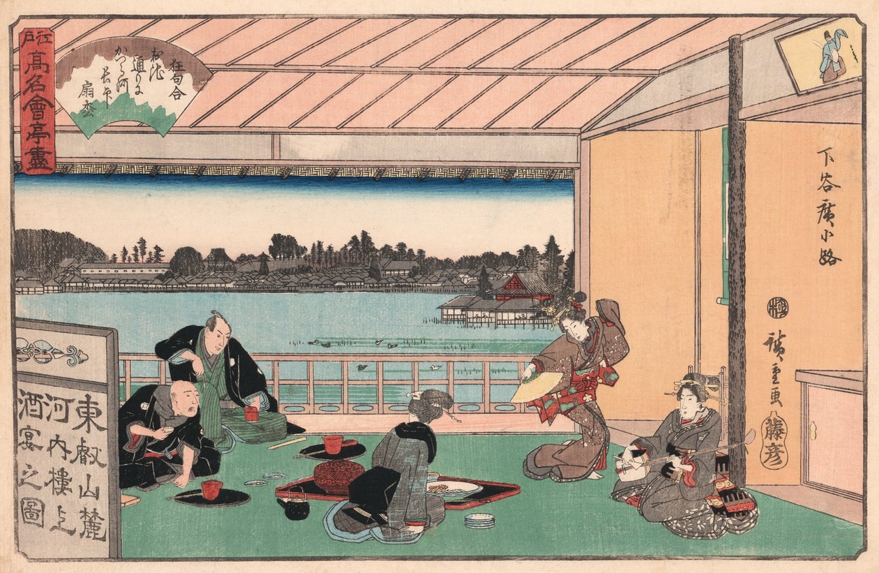 Drinking Party på en restaurant af Ando Hiroshige af Ando or Utagawa Hiroshige
