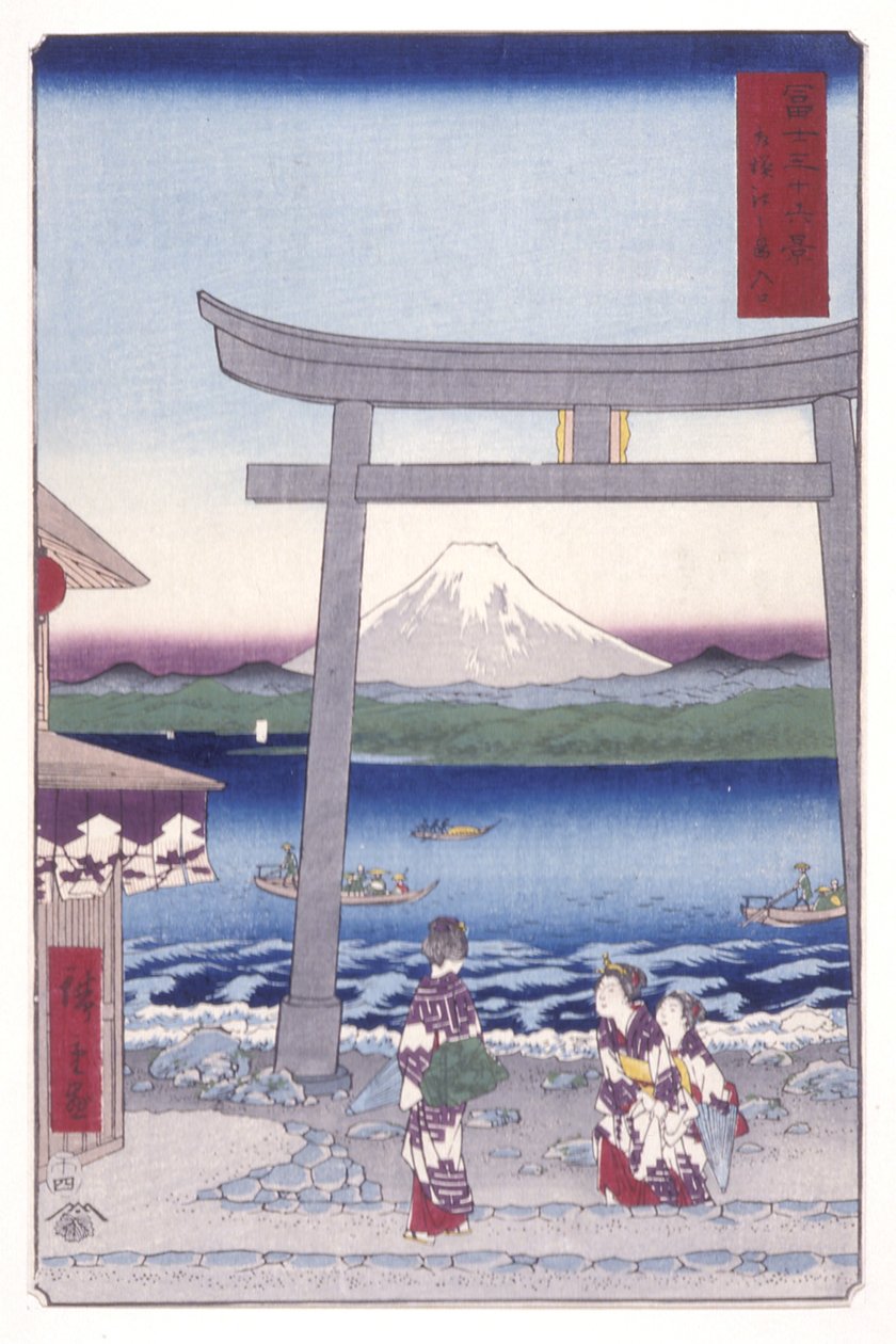 Chaotic Times og Enoshima Kazusa Sagami P Lovinse (Indgang til Sagami Enoshima) af Ando or Utagawa Hiroshige