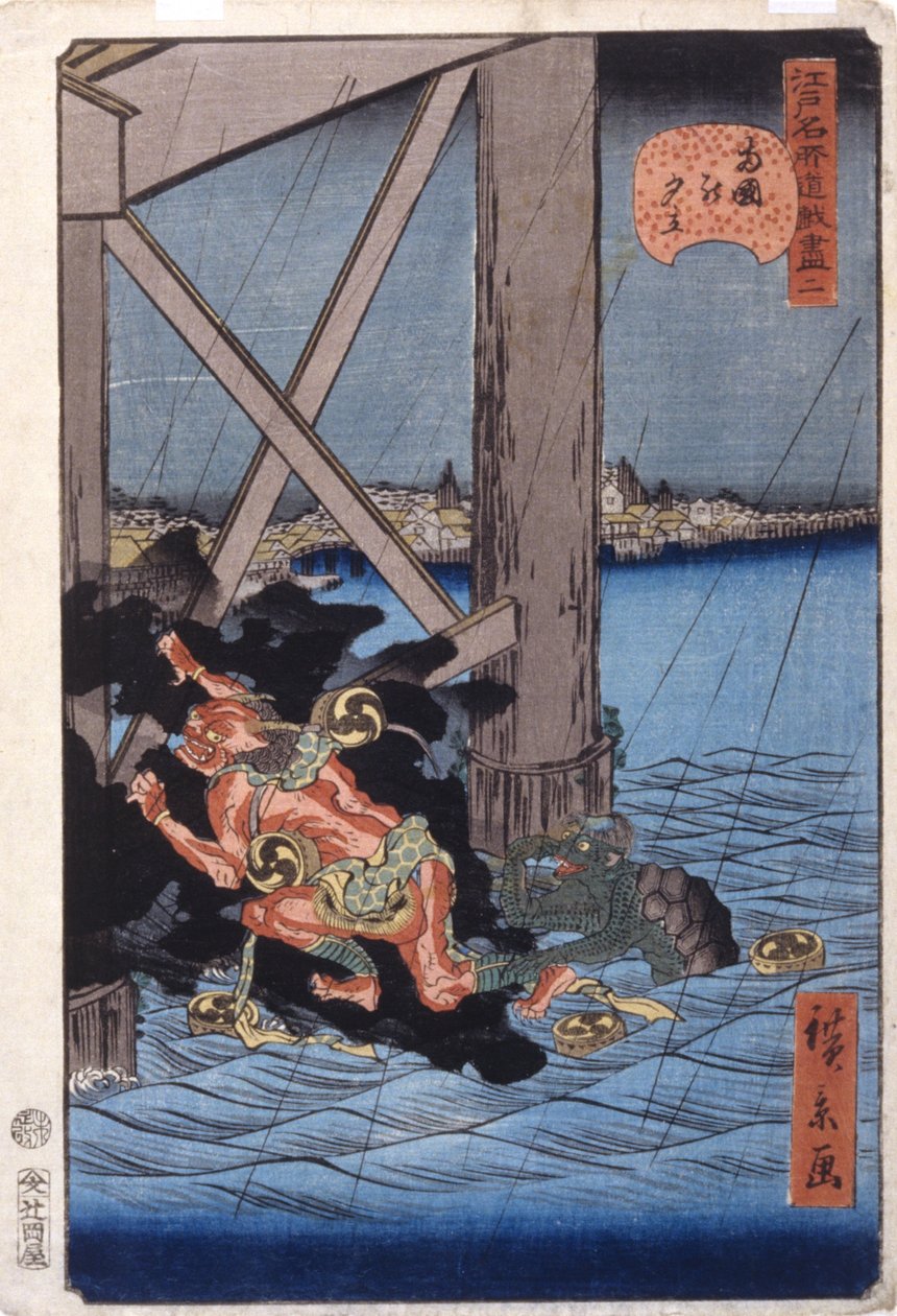 Aftenbruser ved Ryogoku (2) (Ry?goku No Y?dachi) (træbloktryk i farver) af Ando or Utagawa Hiroshige