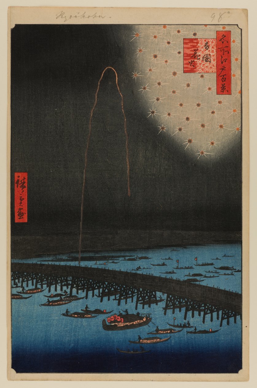 Fyrværkeri ved Ryogoku (Ryogoku Hanabi) af Ando or Utagawa Hiroshige