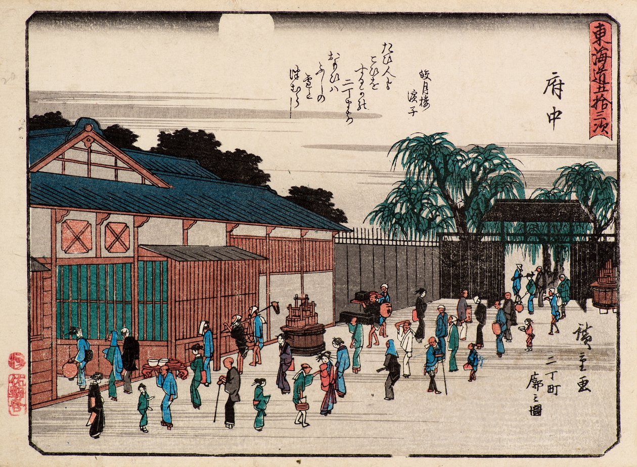 F dig ud af Ando or Utagawa Hiroshige