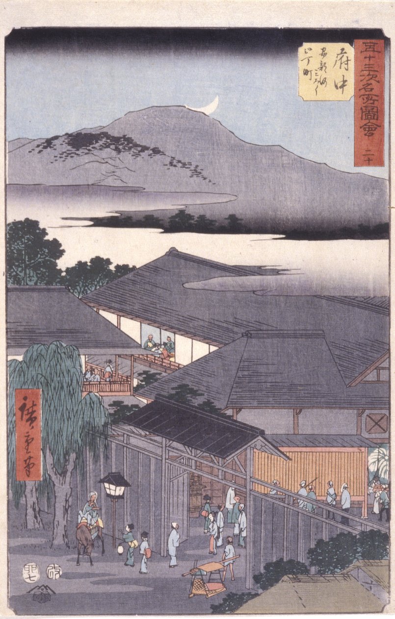 F u ud af Ando or Utagawa Hiroshige