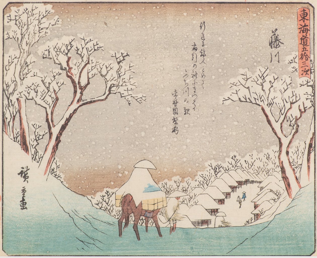 Fuji-floden af Ando or Utagawa Hiroshige