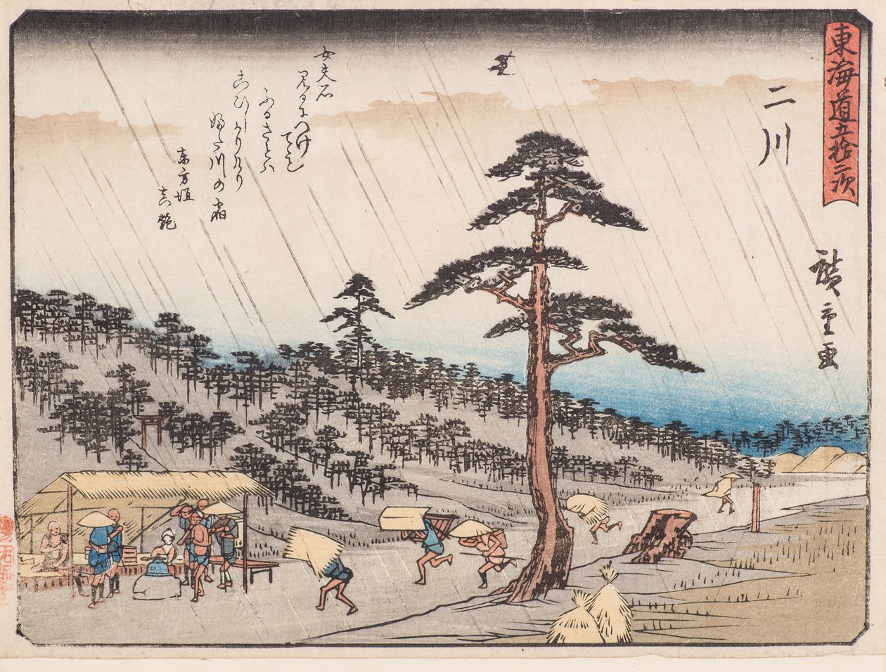 Futagawa af Ando or Utagawa Hiroshige