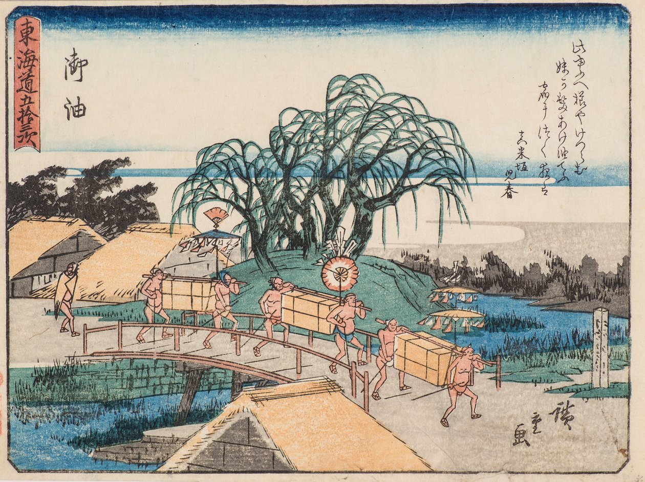 Goyu af Ando or Utagawa Hiroshige