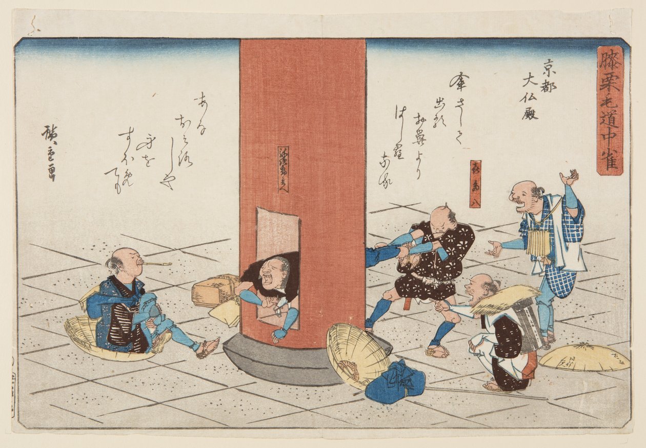Store Buddha Hall i Kyoto (Ky?to daibutsuden) (træblok i farver) af Ando or Utagawa Hiroshige