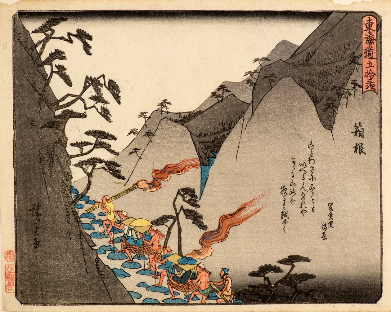 Hakone af Ando or Utagawa Hiroshige