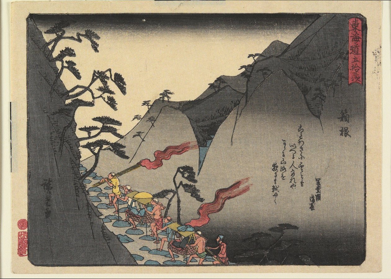 Hakone af Ando or Utagawa Hiroshige