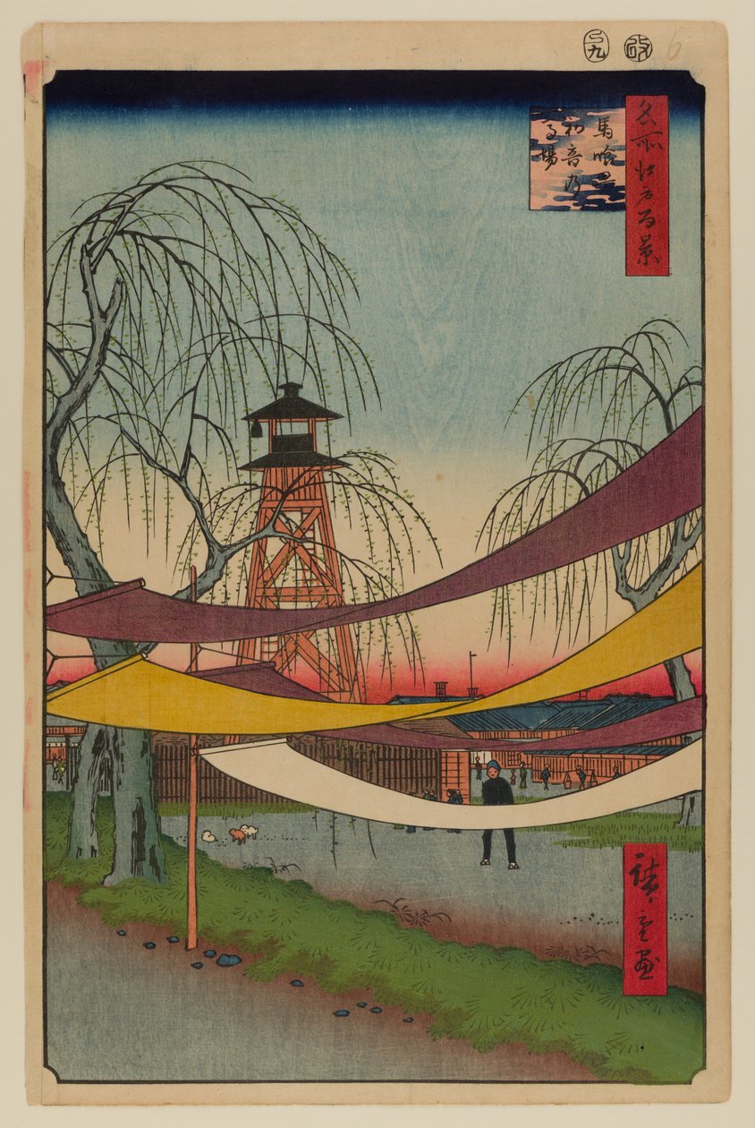 Hatsune Ridebane, Bakuro-cho af Ando or Utagawa Hiroshige