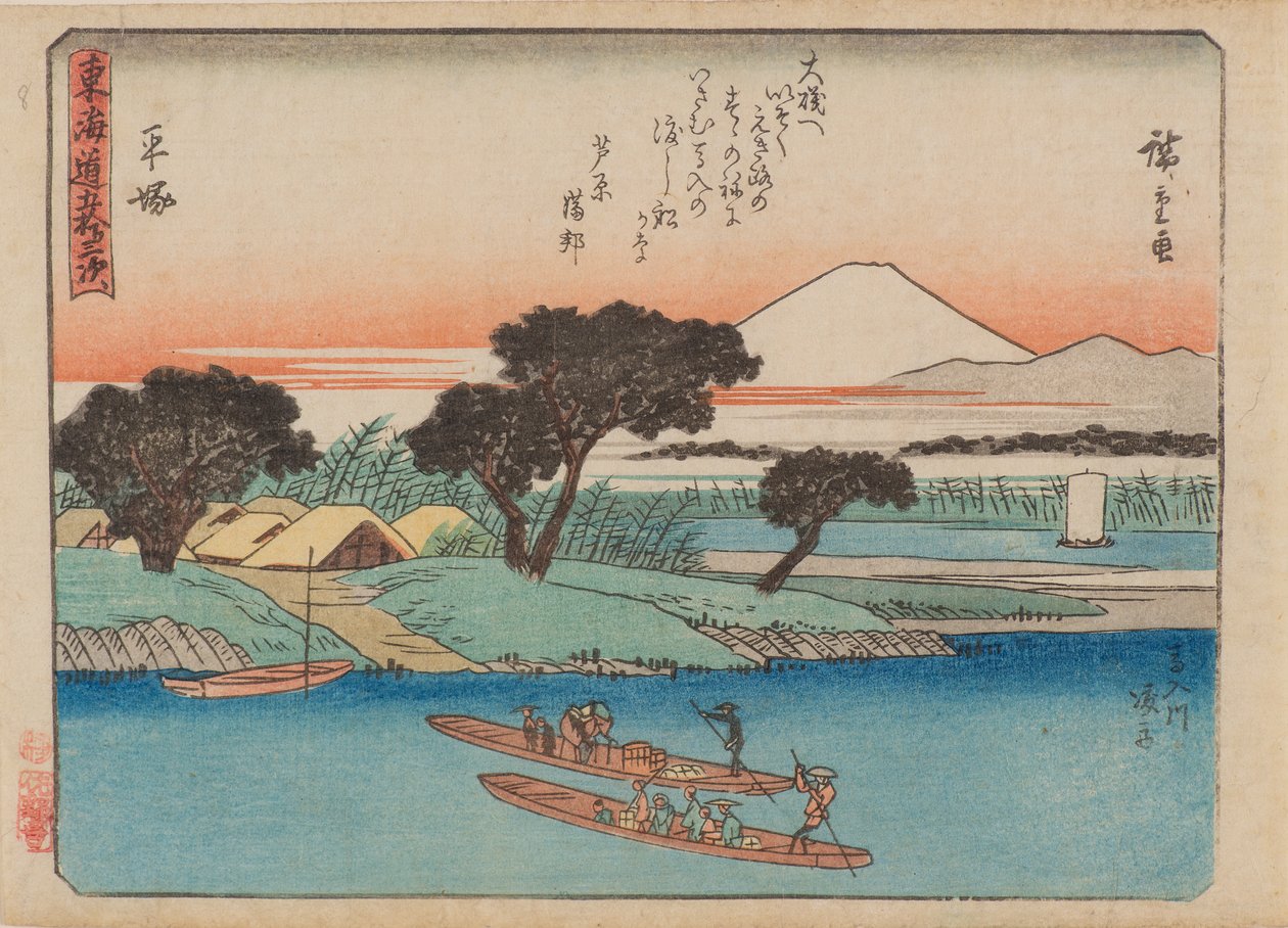Hiratsuka af Ando or Utagawa Hiroshige