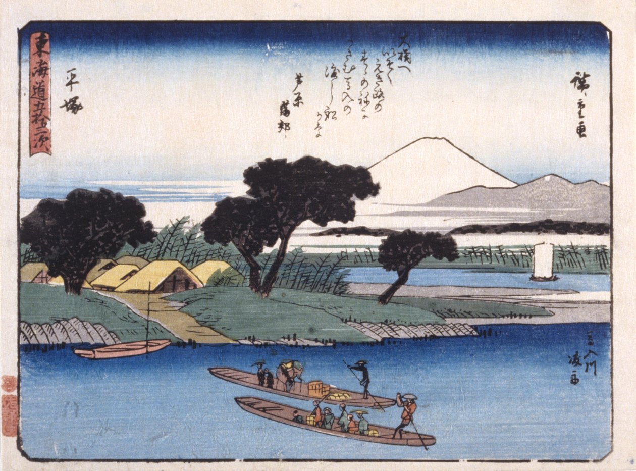 Hiratsuka af Ando or Utagawa Hiroshige