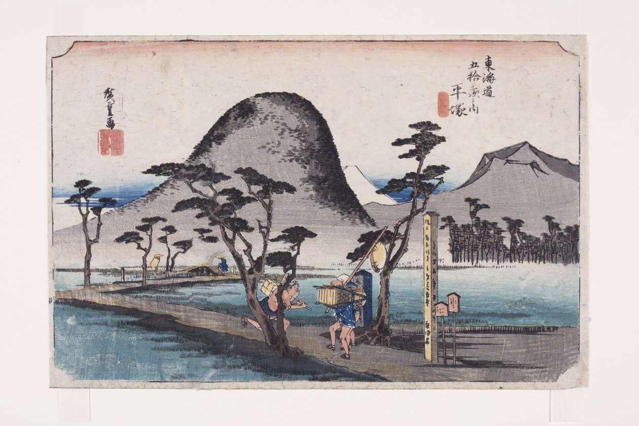 Hiratsuka: Nawate Roa d (Hiratsuka, Nawate Michi) af Ando or Utagawa Hiroshige