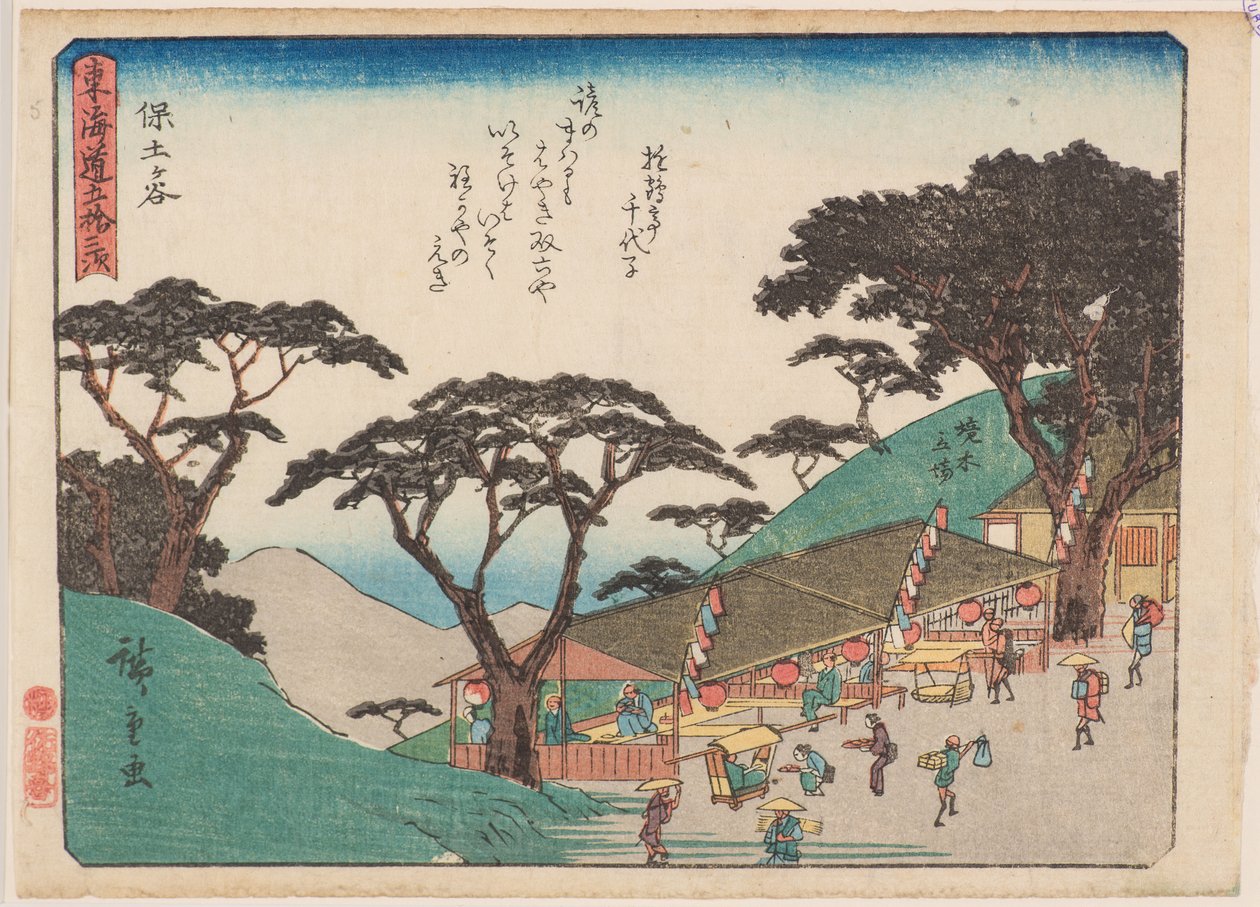 På siden af Ando or Utagawa Hiroshige