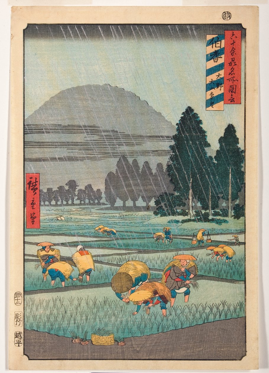 Hoki-provinsen, Ono, fjern udsigt over Mount Daisen af Ando or Utagawa Hiroshige