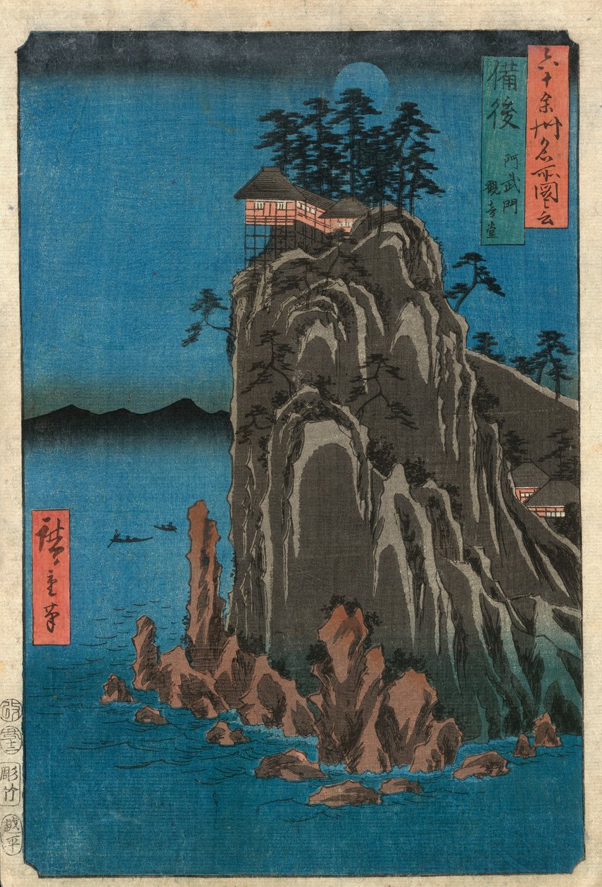 Hus på en klippe om natten (træblok i farver) af Ando or Utagawa Hiroshige