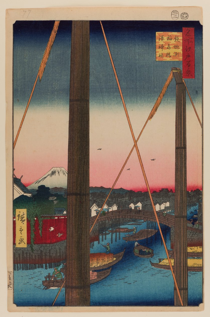 Inari-broen og Minato-helligdommen, Teppozu af Ando or Utagawa Hiroshige