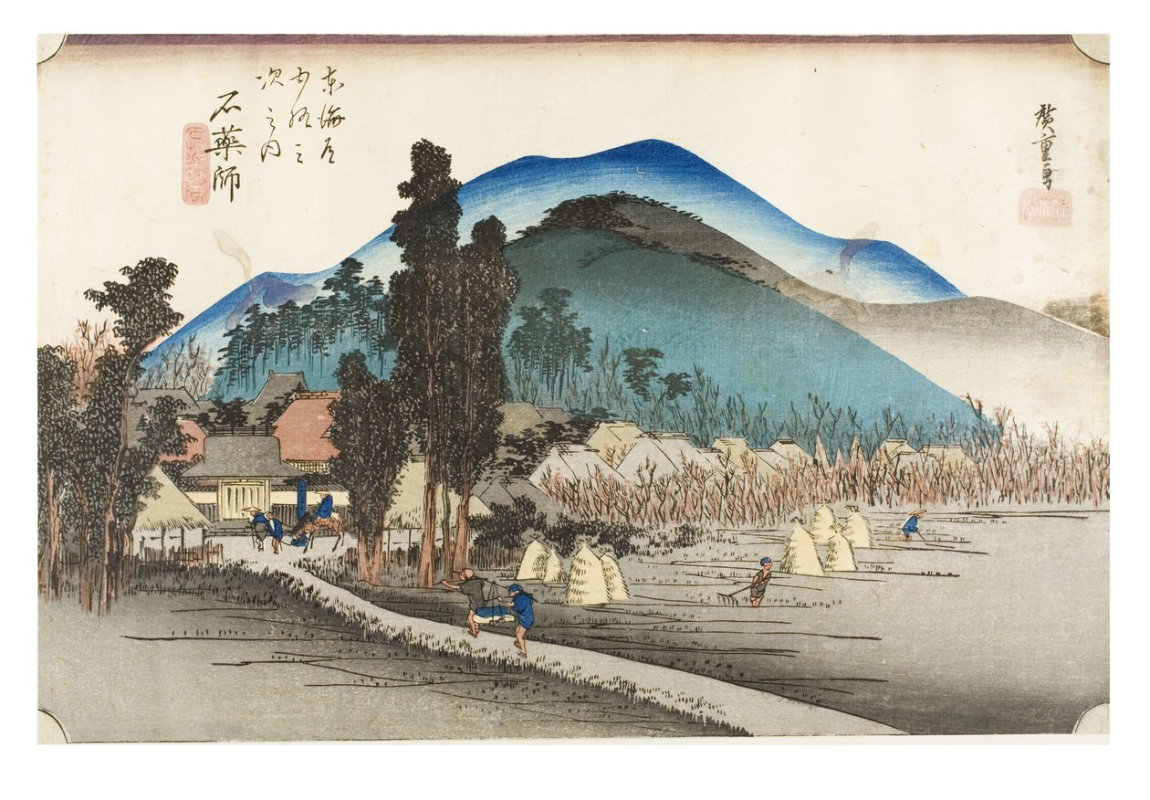 af Ando or Utagawa Hiroshige