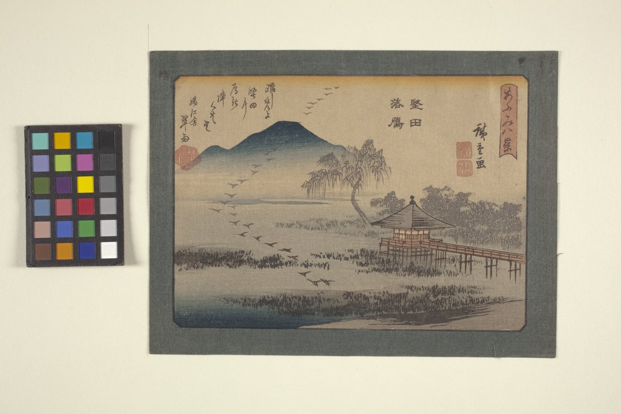 Ishiyama af Ando or Utagawa Hiroshige