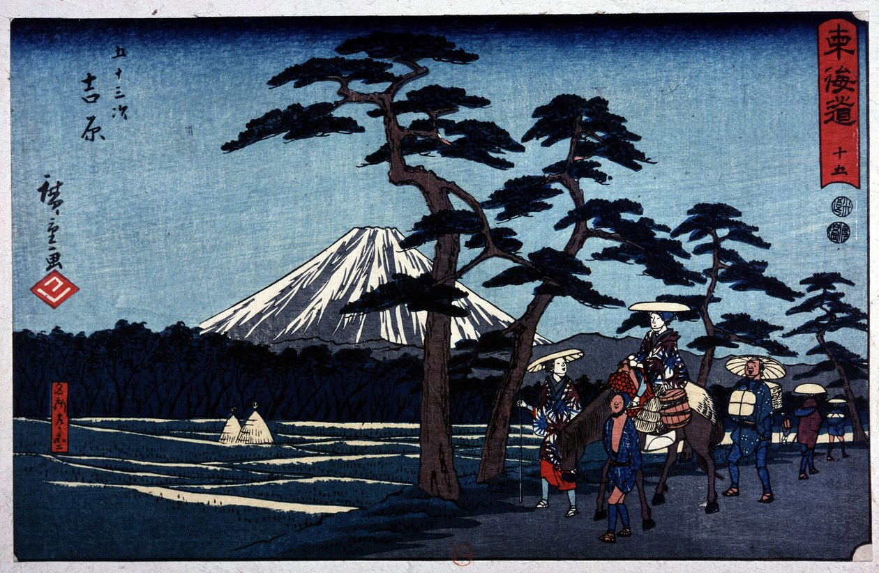 Japansk landskab med vulkan og skovfyr - japansk tryk af Hiroshige den yngre (Utagawa Hiroshige af Ando or Utagawa Hiroshige