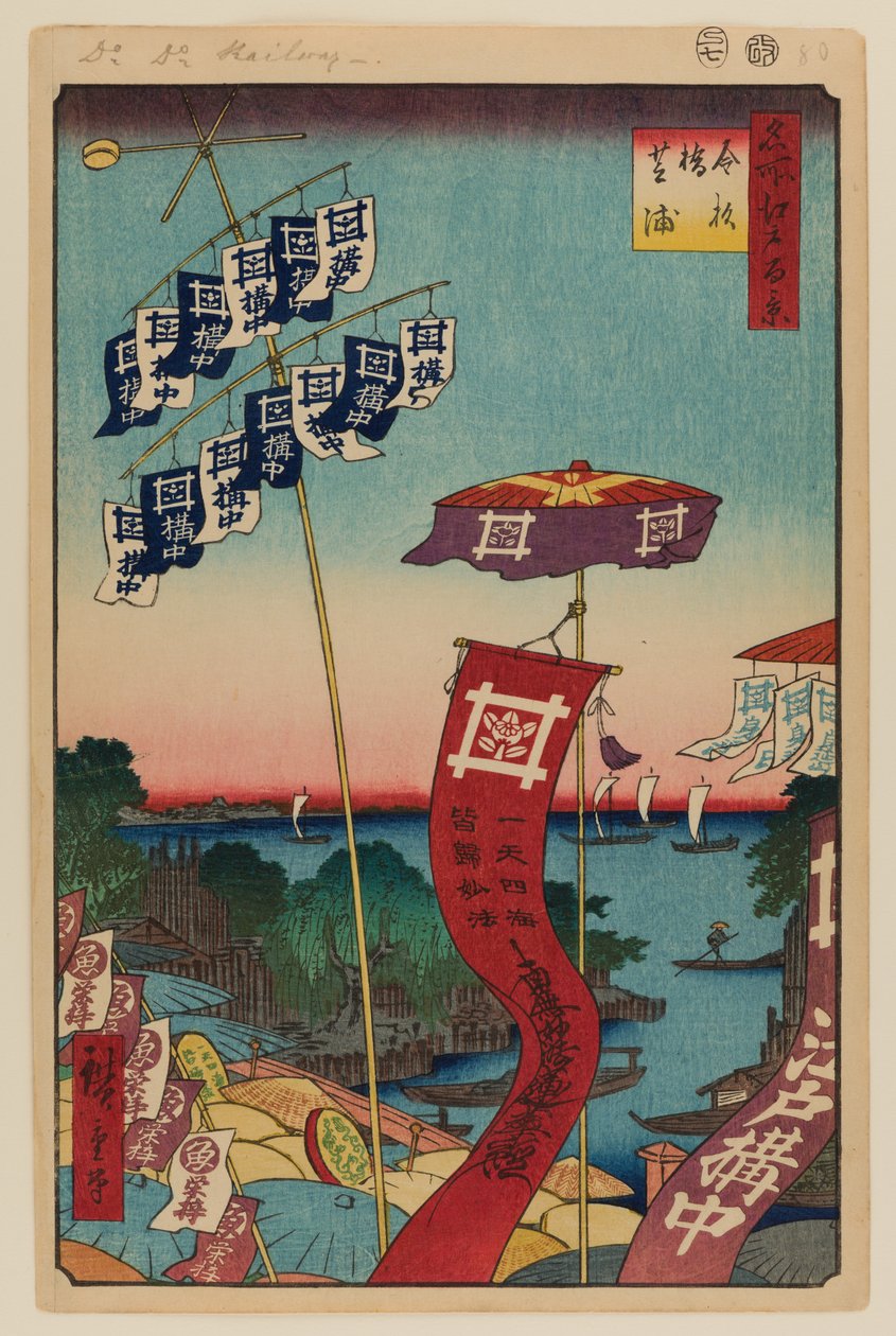 Kanasugi-broen og Shibaura af Ando or Utagawa Hiroshige