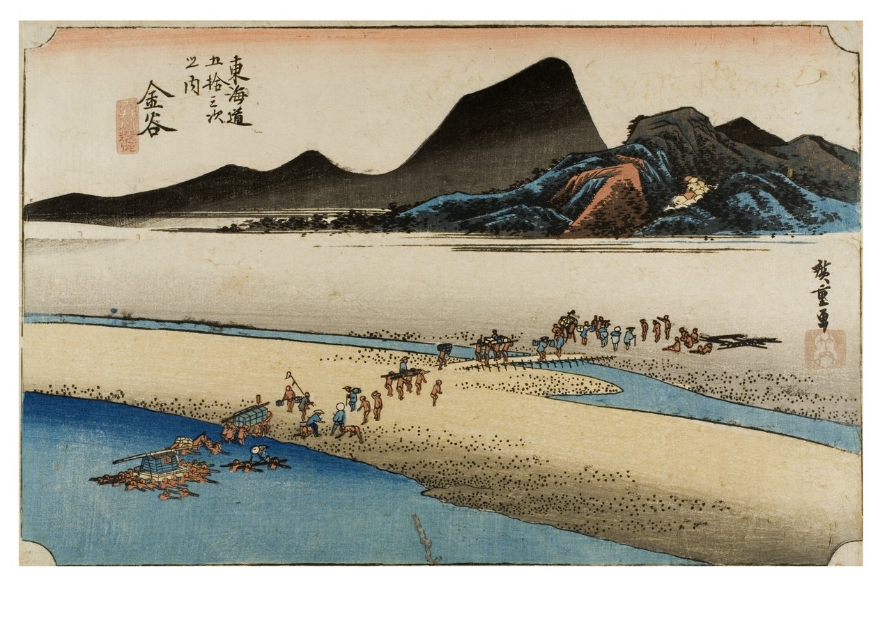  af Ando or Utagawa Hiroshige