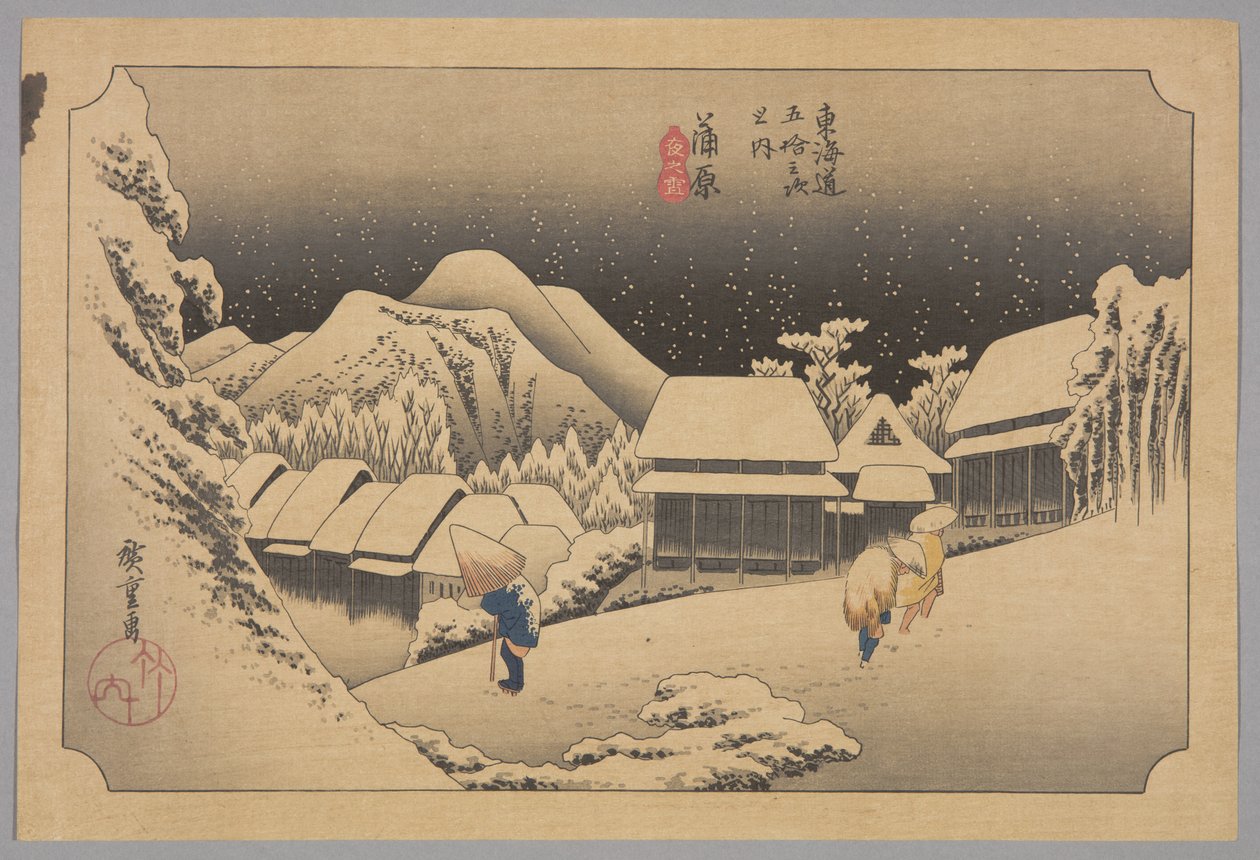 Kanbara: w of ght S (Kanbara, Yuki by) af Ando or Utagawa Hiroshige