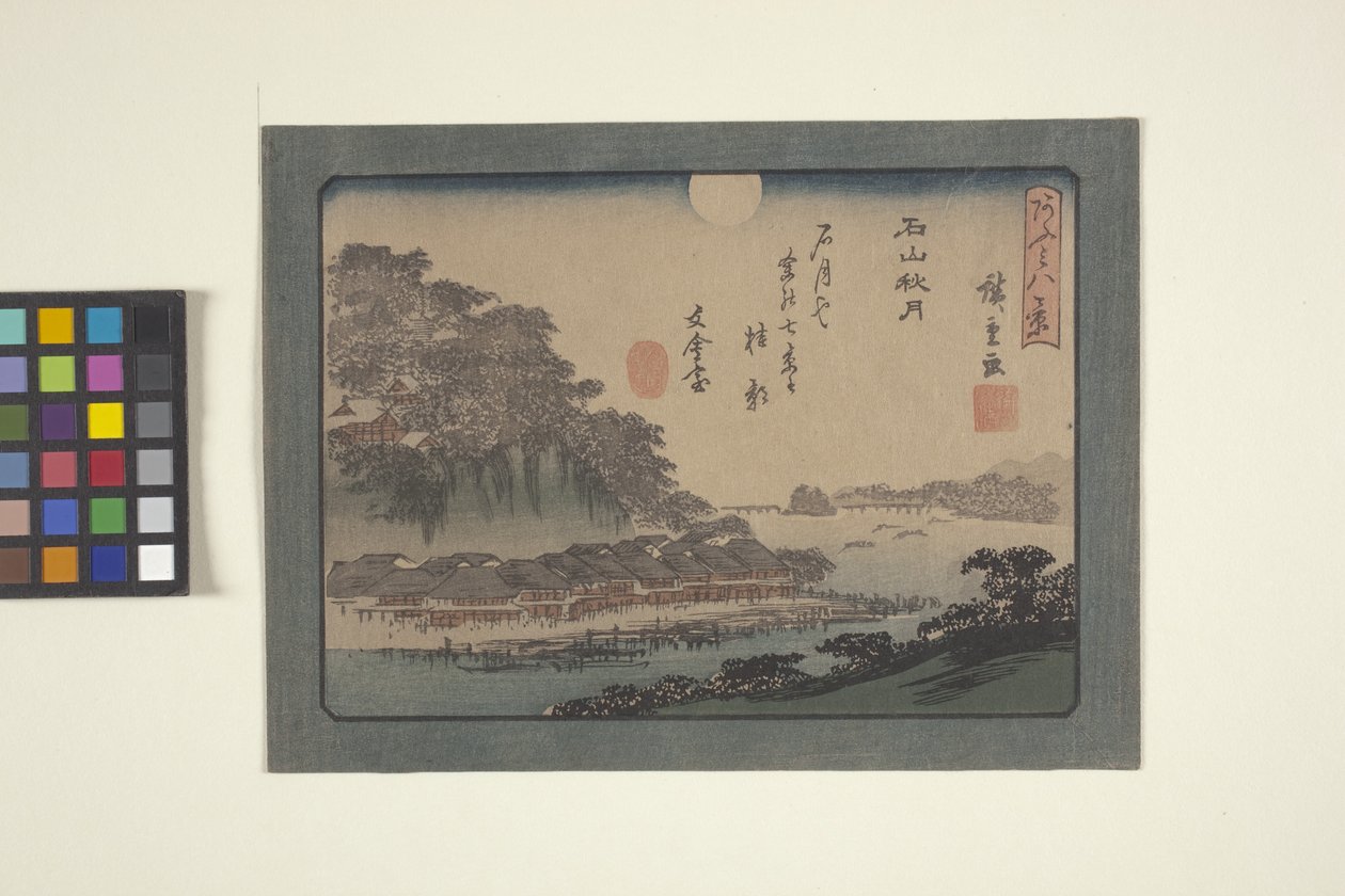 Katada af Ando or Utagawa Hiroshige
