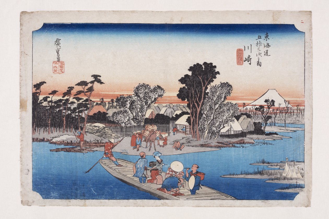 Kawasaki: Hvad er det? Færge (Kawasaki, Rokug? Watashibune) af Ando or Utagawa Hiroshige