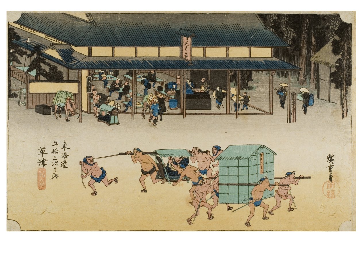 Kusatsu: Berømt posthus fra serien The Fifty-three Stations of the Tokaido, ca. 1831-1834 (træsnit på papir) af Ando or Utagawa Hiroshige