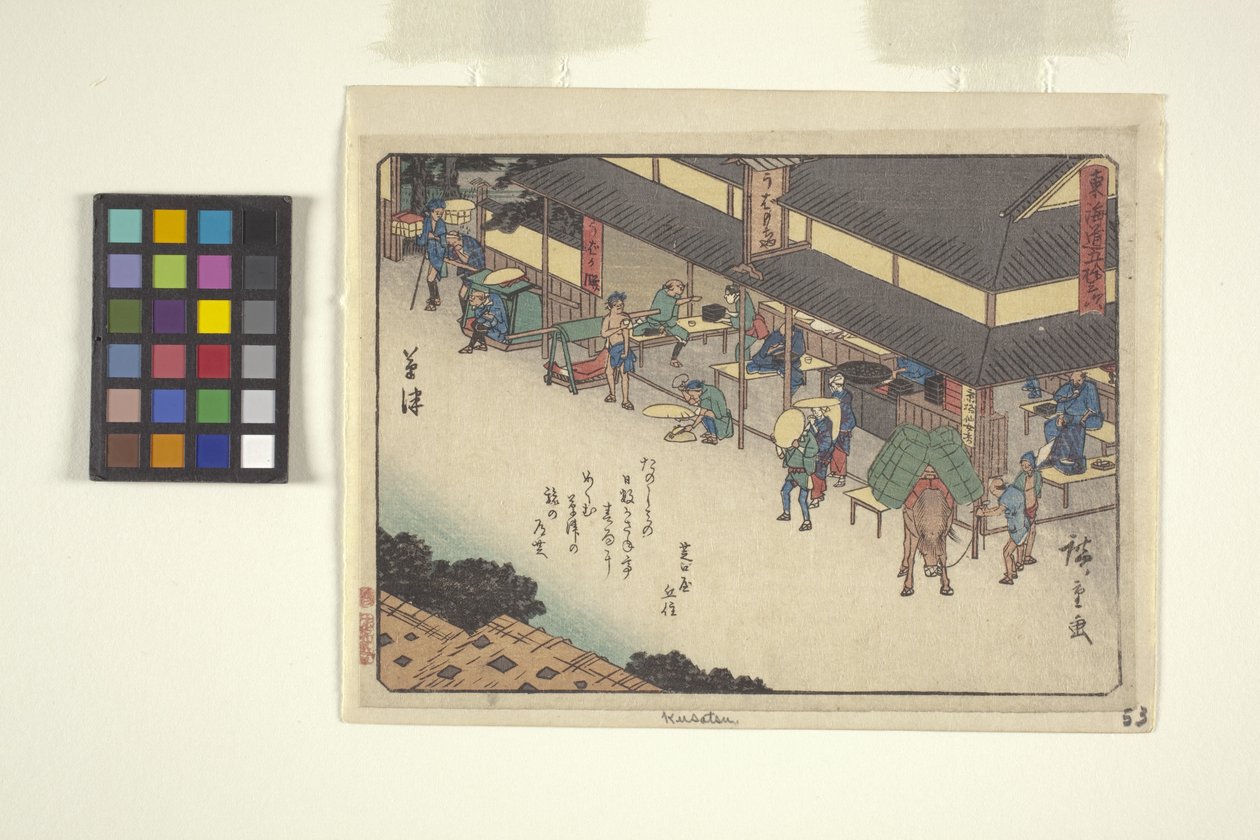 Tillad Urban Serie s, Kusatsu af Ando or Utagawa Hiroshige