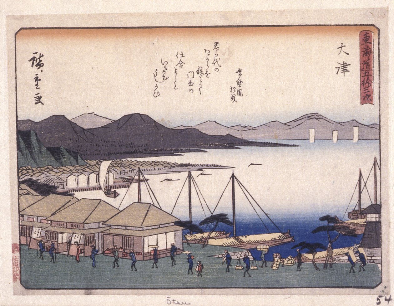 Tilladelse urban grad serie s, b (wo d afdeling t) af Ando or Utagawa Hiroshige