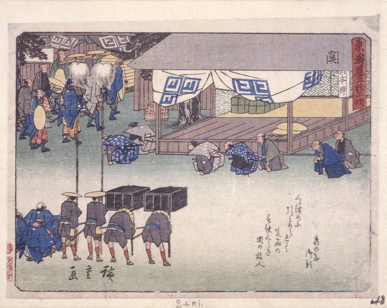 tilladelse urban grad serie s, sæde (o d t) af Ando or Utagawa Hiroshige