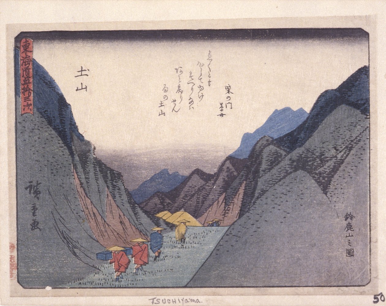 Tillad urban grad Serie s, Tsuchiyama (wo d ward t) af Ando or Utagawa Hiroshige