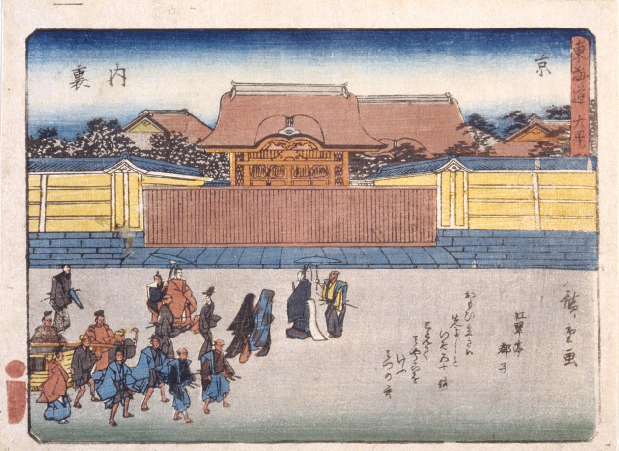 Kyoto-kejserens Palads af Ando or Utagawa Hiroshige