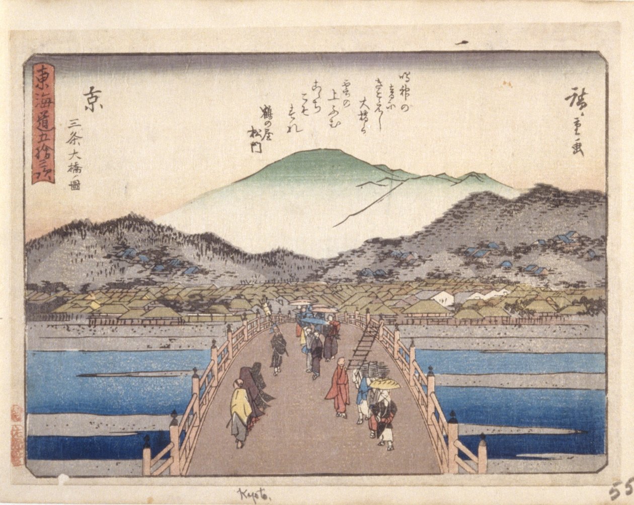 Kyoto (træblok i farver) af Ando or Utagawa Hiroshige