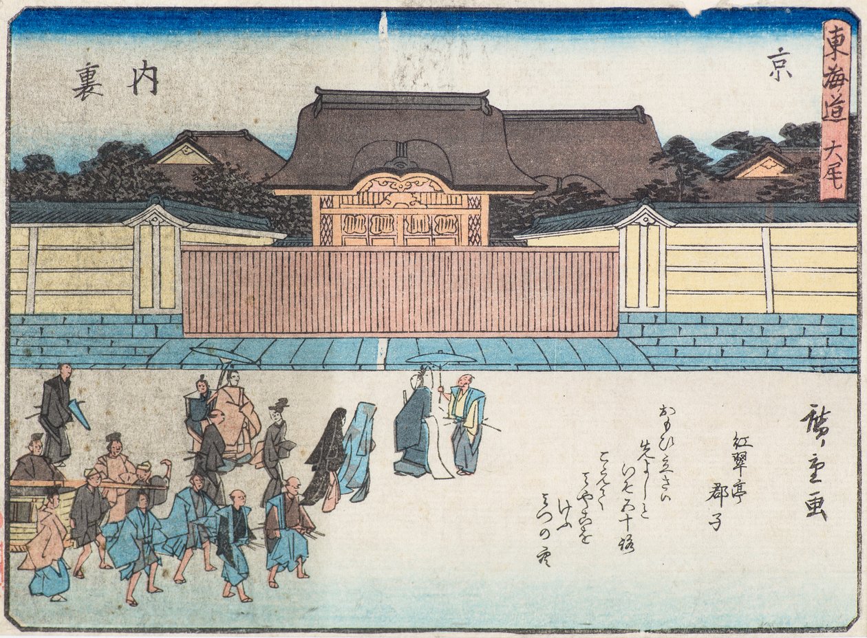 Jeg og min ryg af Ando or Utagawa Hiroshige