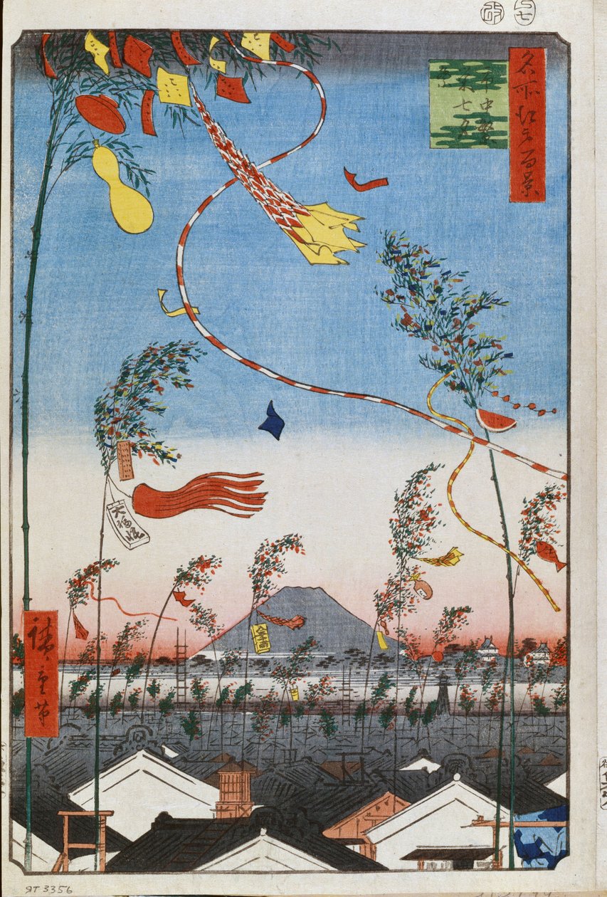 Velstand i hele byen under Tanabata-festivalen (Hundrede berømte udsigter over Edo) (Tokyo, Japan) - Værk af Utagawa Hiroshige (1797-1858), japansk tryk (39x26 cm), ca. 1858 - Velstand i hele byen under Tanabata-festivalen (Et hundrede af Ando or Utagawa Hiroshige