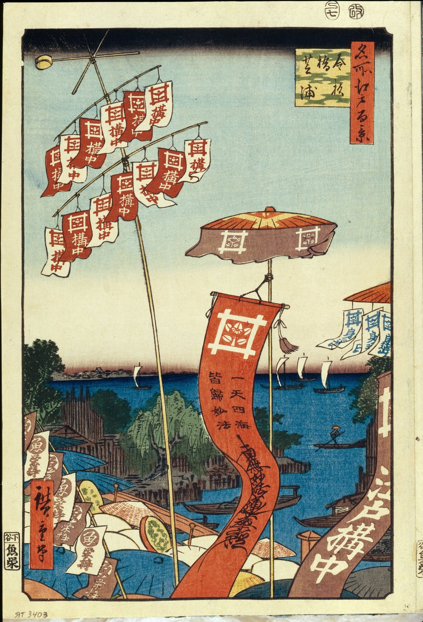 Le pont Kanasugi et Shibaura (cent vues celebres de Edo) - Oeuvre de Utagawa Hiroshige (1797-1858), estampe japonaise, vers 1858 - (Kanasugi Bridge og Shibaura - (Hundrede berømte udsigter over Edo), Hirosh i farve af Utagige ca 1858) Statseremit af Ando or Utagawa Hiroshige