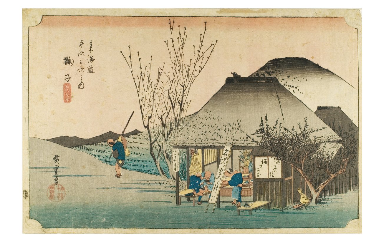  af Ando or Utagawa Hiroshige