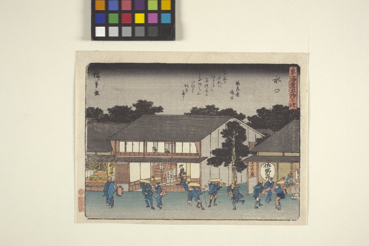 Minakuchi af Ando or Utagawa Hiroshige