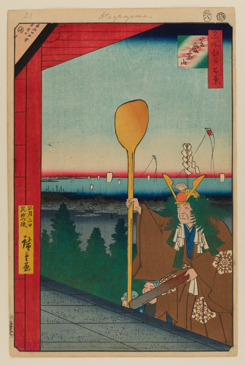 Atago-bjerget, Shiba af Ando or Utagawa Hiroshige