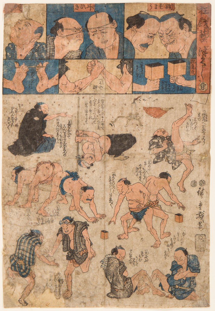 Træningsbevægelser af sumobrydere. Tryk af Utagawa Hiroshige (1797-1858) af Ando or Utagawa Hiroshige