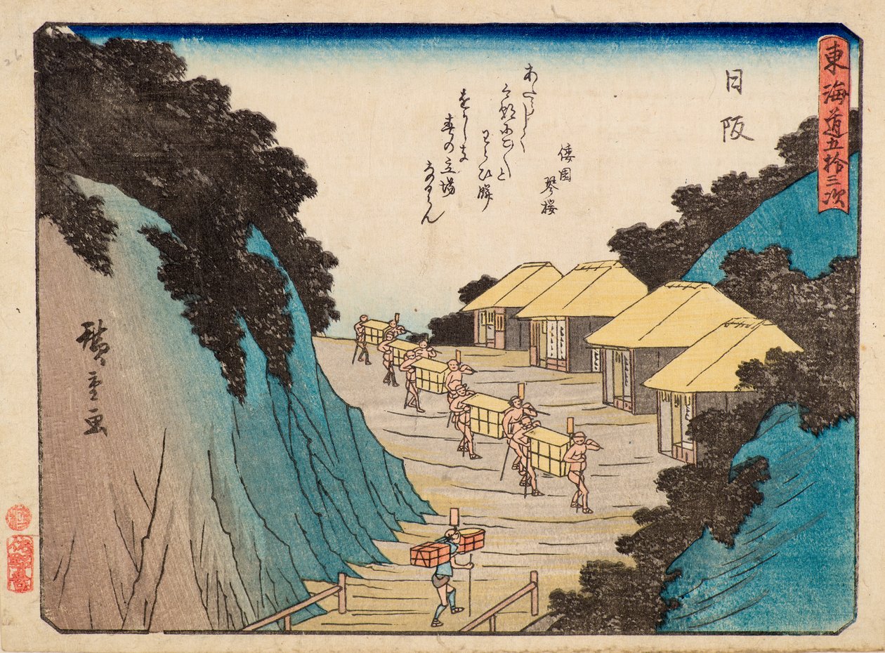 Nissaka af Ando or Utagawa Hiroshige