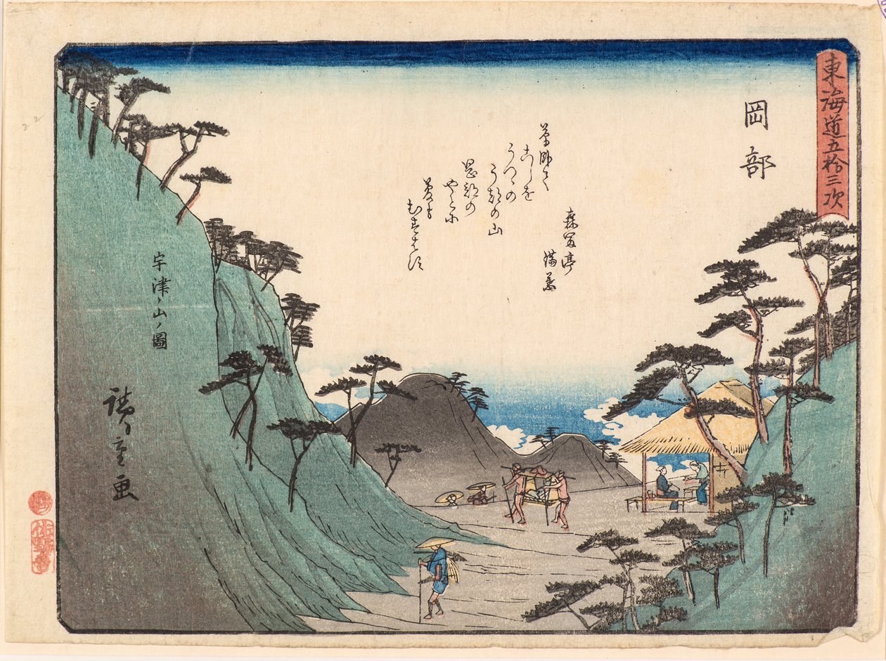 Okabe af Ando or Utagawa Hiroshige