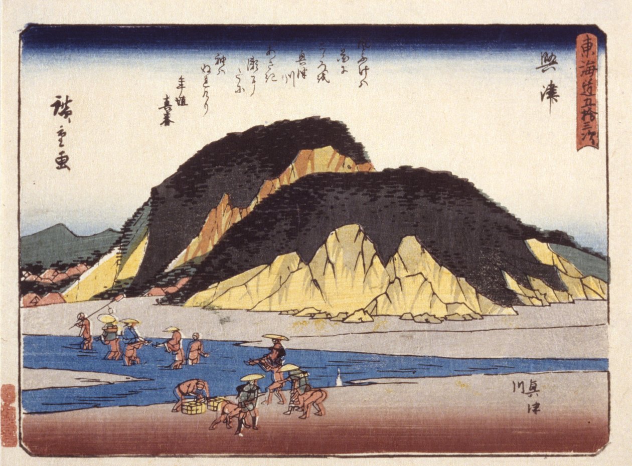 Okitsu af Ando or Utagawa Hiroshige