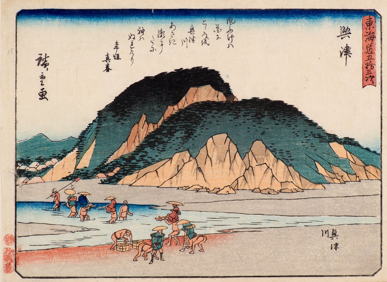 Okitsu af Ando or Utagawa Hiroshige