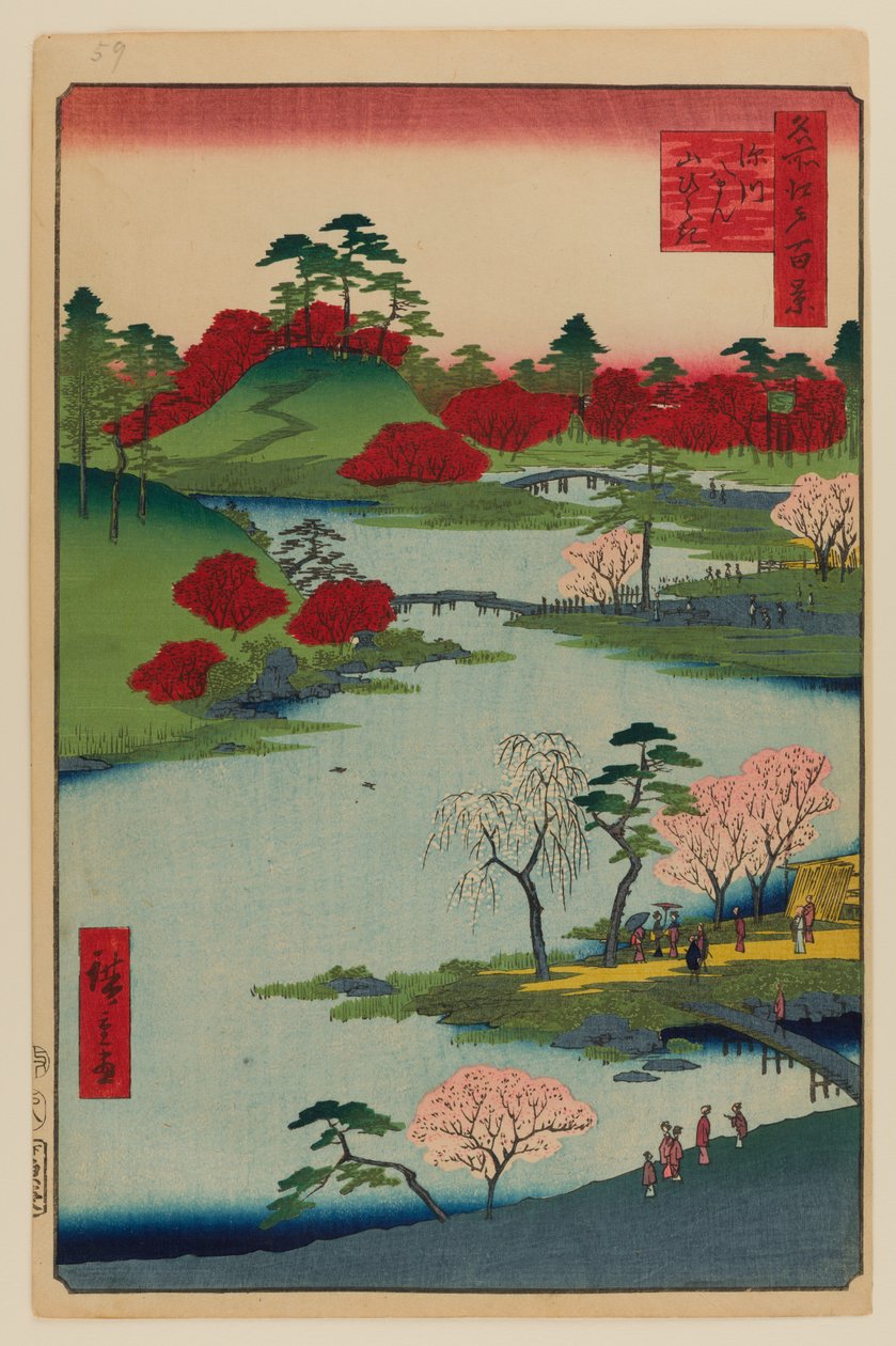 Åben have ved Fukagawa Hachiman-helligdommen af Ando or Utagawa Hiroshige