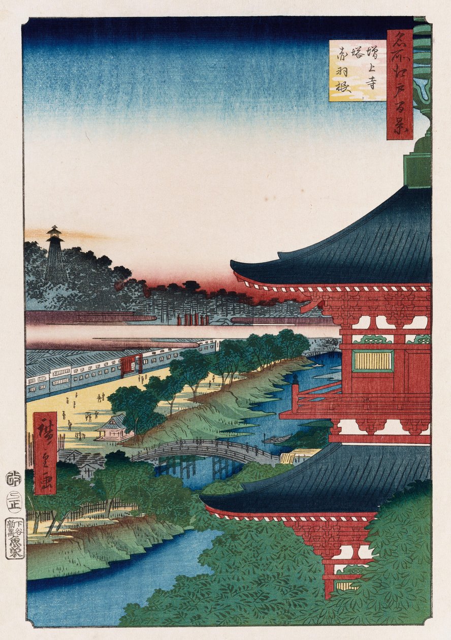 "Pagoda of Zojoji, Akabane", fra serien "One Hundred Views of Famous Places in Edo" af Ando or Utagawa Hiroshige