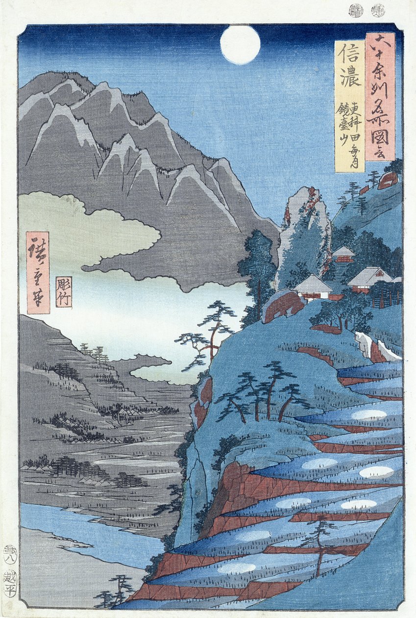 Reflected Moon, Sarashima (træbloktryk) af Ando or Utagawa Hiroshige